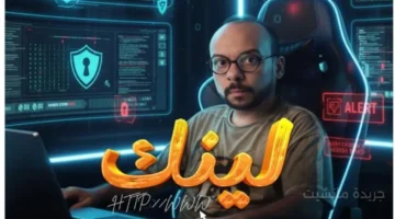 يغير جلده تمامًا.. تفاصيل شخصية مينا أبو الدهب في مسلسله الجديد «لينك» 1